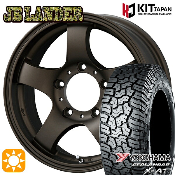 【取付対象】ジムニーJB23/64 215/70R16 100/97Q ヨコハマ ジオランダー X-AT G016KOSEI JBランダー BR 16インチ 5.5J 5H139.7 サマータイヤホイールセット ｜トレッド新横浜師岡店