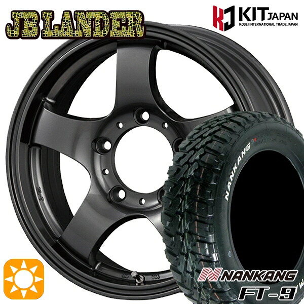 【取付対象】ジムニーJB23/64 175/80R16 91S ナンカン FT-9 KOSEI JBランダー GM 16インチ 5.5J 5H139.7 サマータイヤホイールセット ｜トレッド新横浜師岡店