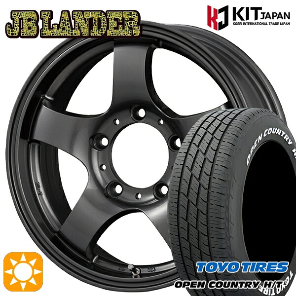 【取付対象】ジムニーJB23/64 215/70R16 100H トーヨー オープンカントリー H/T2 WL KOSEI JBランダー GM 16インチ 5.5J 5H139.7 サマータイヤホイールセット |トレッド新横浜師岡店