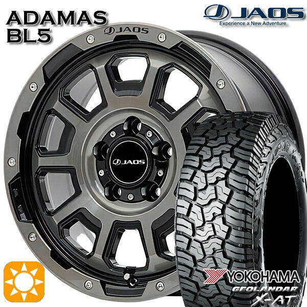 【取付対象】JEEPラングラー 265/65R17 112Q ヨコハマ ジオランダー X-AT G016 ジャオス アダマス BL5 スモークポリッシュブラック 17インチ 7.5J 5H127 サマータイヤホイールセット ｜トレッド新横浜師岡店