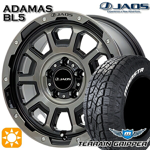 【取付対象】JEEPラングラー 265/65R17 116T XL モンスタ テレーングリッパー ジャオス アダマス BL5 スモークポリッシュブラック 17インチ 7.5J 5H127 サマータイヤホイールセット
