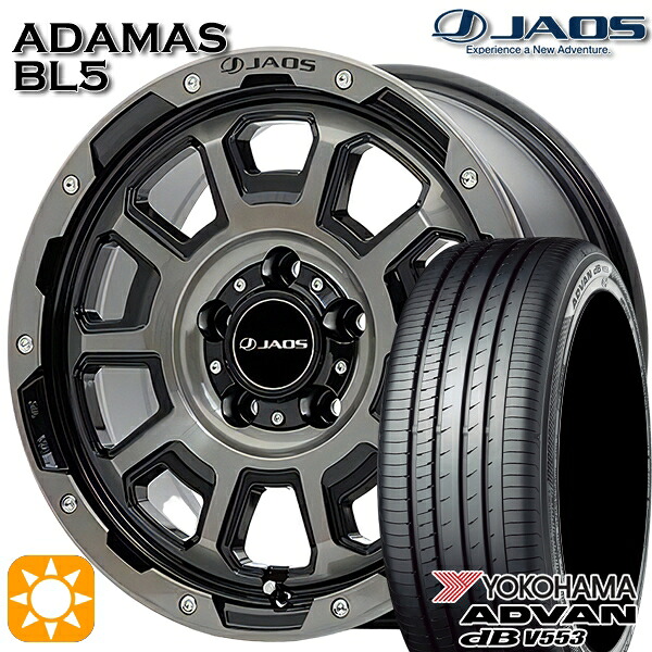 【取付対象】ハリアー エクストレイル 225/65R17 106V XL ヨコハマ アドバンデシベル V553 ジャオス アダマス BL5 スモークポリッシュブラック 17インチ 7.5J 5H114.3 サマータイヤホイールセット