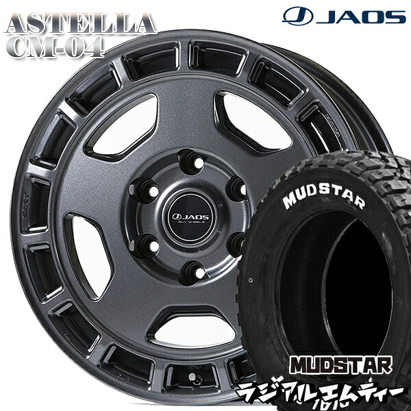 【取付対象】215/60R17 109/107R マッドスター ラジアル M/T ホワイトレター ジャオス アステラ CM-04 ディープガンメタリック 17インチ 6.5J 6H139.7 サマータイヤホイールセット