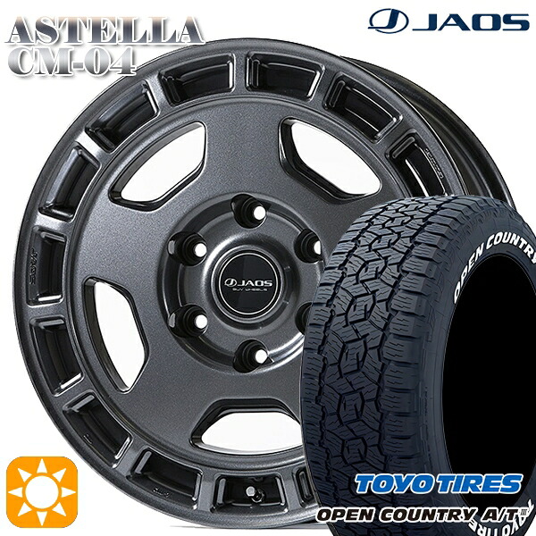 【取付対象】200系ハイエース 215/60R17 109/107R トーヨー オープンカントリーA/T3 ホワイトレター ジャオス アステラ CM-04 ディープガンメタリック 17インチ 6.5J 6H139.7 サマータイヤホイールセット |トレッド新横浜師岡店
