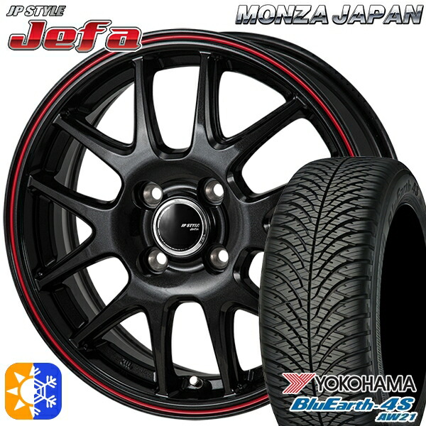 フィット アクア 175/65R15 84H ヨコハマ ブルーアース 4S AW21 モンツァ JPスタイル ジェファ 15インチ 5.5J 4H100 パールブラック/レッドライン オールシーズンタイヤホイールセット |トレッド新横浜師岡店