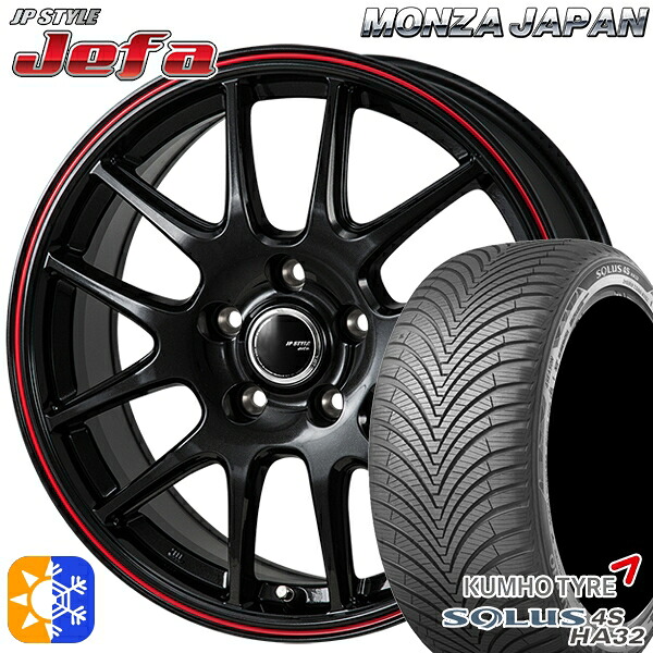 フリード 185/65R15 88H クムホ ソルウス 4S HA32 モンツァ JPスタイル ジェファ 15インチ 6.0J 5H114.3 パールブラック/レッドライン オールシーズンタイヤホイールセット