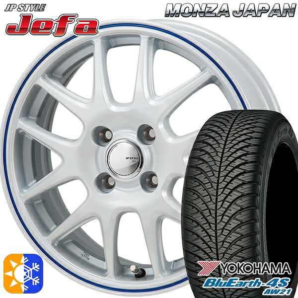 フィット アクア 185/60R15 88H XL ヨコハマ ブルーアース 4S AW21 モンツァ JPスタイル ジェファ 15インチ 5.5J 4H100 パールホワイト/ブルーライン オールシーズンタイヤホイールセット