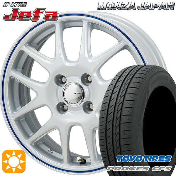 【取付対象】アクア ヴィッツ 165/70R14 81S トーヨー プロクセス CF3 モンツァ JPスタイル ジェファ パールホワイト/ブルーライン 14インチ 5.5J 4H100 サマータイヤホイールセット |トレッド新横浜師岡店