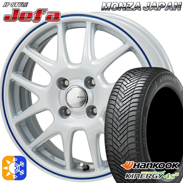 マツダ2 ノート 185/65R15 88H ハンコック KInERGy 4s 2 (H750) モンツァ JPスタイル ジェファ 15インチ 5.5J 4H100 パールホワイト/ブルーライン オールシーズンタイヤホイールセット |トレッド新横浜師岡店