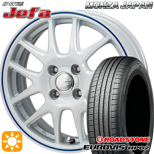 【取付対象】185/65R15 ネクセン ロードストーン ユーロビズ HP02 モンツァ JPスタイル ジェファ パールホワイト/ブルーライン 15インチ 5.5J 4H100 サマータイヤホイールセット |トレッド新横浜師岡店