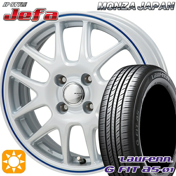 【取付対象】175/65R14 82T ラウフェン G FIT as-01 LH42 モンツァ JPスタイル ジェファ パールホワイト/ブルーライン 14インチ 5.5J 4H100 サマータイヤホイールセット