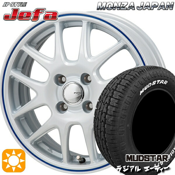 【取付対象】アゲトラ 165/65R14 79S マッドスター ラジアル A/T ホワイトレター モンツァ JPスタイル ジェファ パールホワイト/ブルーライン 14インチ 4.5J 4H100 サマータイヤホイールセット