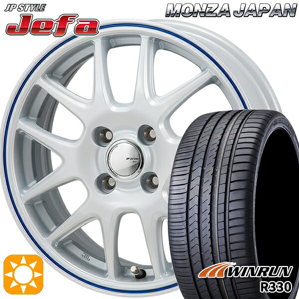 【取付対象】165/55R14 72H ウィンラン R330 モンツァ JPスタイル ジェファ パールホワイト/ブルーライン 14インチ 4.5J 4H100 サマータイヤホイールセット ｜トレッド新横浜師岡店