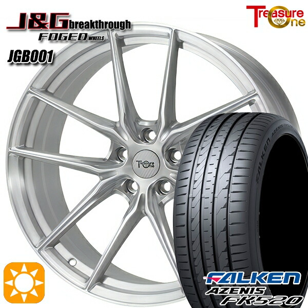 C-HR カローラクロス 225/45R19 96Y XL ファルケン アゼニス FK520 トレジャーワン 鍛造 J&Gブレイクスルー JGB001 ブラッシュド 19インチ 8.0J 5H114.3 サマータイヤホイールセット