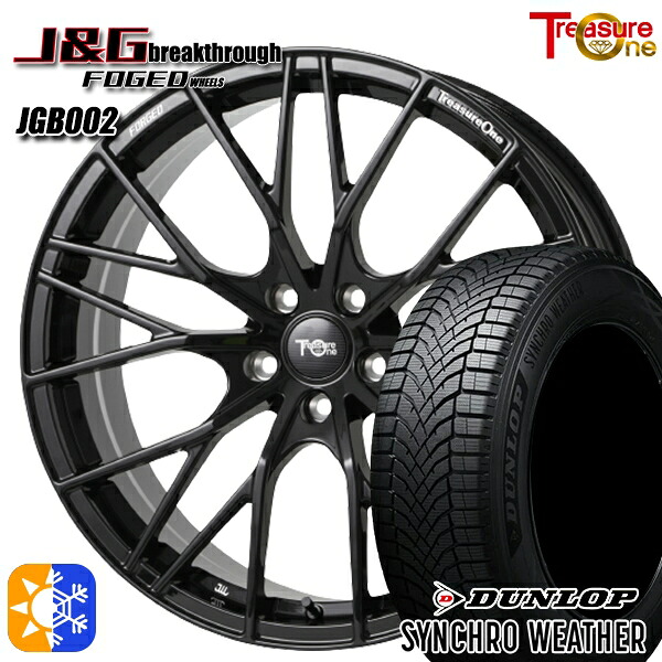 【取付対象】245/40R21 100W XL ダンロップ シンクロウェザー トレジャーワン J&G ブレイクスルー JGB002 ブラック 21インチ 8.5J 5H114.3 オールシーズンタイヤホイールセット |トレッド新横浜師岡店