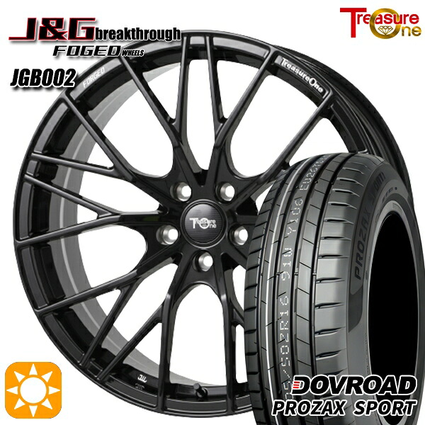 【取付対象】245/30R20 90Y XL DOVROAD プロザックススポーツ トレジャーワン 鍛造 J&Gブレイクスルー JGB002 ブラック 20インチ 8.5J 5H114.3 サマータイヤホイールセット |トレッド新横浜師岡店
