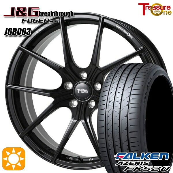 【取付対象】245/35R20 95Y XL ファルケン アゼニス FK520 トレジャーワン 鍛造 J&Gブレイクスルー JGB003 ブラック 20インチ 8.5J 5H114.3 サマータイヤホイールセット ｜トレッド新横浜師岡店