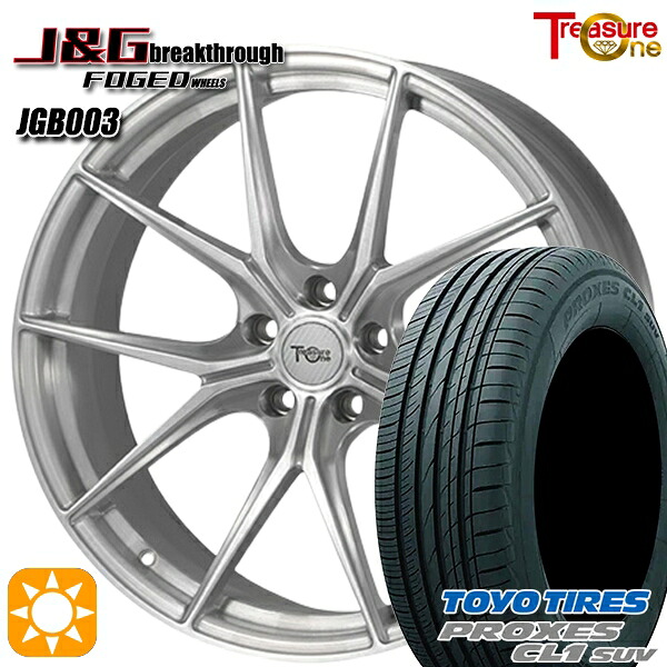 【取付対象】245/40R20 99W トーヨー プロクセス CL1 SUV トレジャーワン 鍛造 J&Gブレイクスルー JGB003 ブラッシュド 20インチ 8.5J 5H114.3 サマータイヤホイールセット ｜トレッド新横浜師岡店
