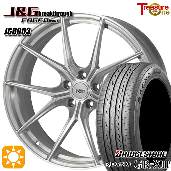【取付対象】245/40R20 95W ブリヂストン レグノ GR-X3 トレジャーワン 鍛造 J&Gブレイクスルー JGB003 ブラッシュド 20インチ 8.5J 5H114.3 サマータイヤホイールセット |トレッド新横浜師岡店