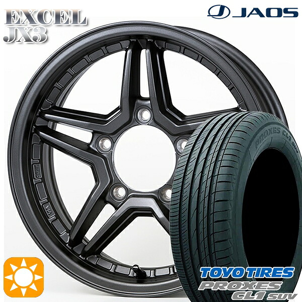 【取付対象】175/80R16 91S トーヨー プロクセス CL1 SUV ジャオス エクセル JX3 マットガンメタリック 16インチ 5.5J 5H139.7 サマータイヤホイールセット