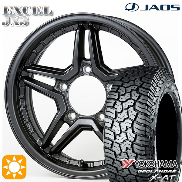 【取付対象】195R16C 104/202Q ヨコハマ ジオランダーX-AT G016 ジャオス エクセル JX3 マットガンメタリック 16インチ 5.5J 5H139.7 サマータイヤホイールセット 108,680円