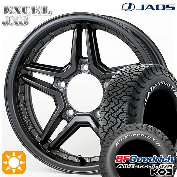 【取付対象】215/70R16 100/97S RWL BFグッドリッチ オールテレーン T/A KO3 ジャオス エクセル JX3 マットガンメタリック 16インチ 5.5J 5H139.7 サマータイヤホイールセット