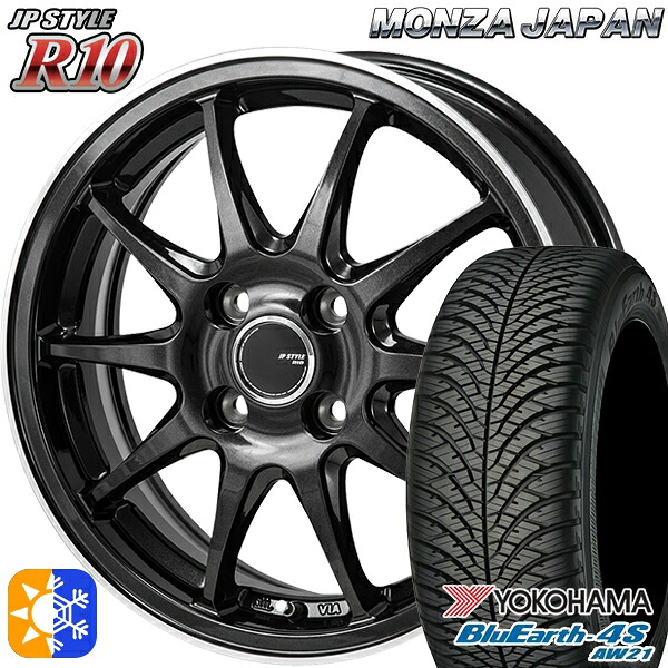 175/65R14 82T ヨコハマ ブルーアース 4S AW21 モンツァ JPスタイル R10 14インチ 5.5J 4H100 パールブラック/フランジカットポリッシュ オールシーズンタイヤホイールセット