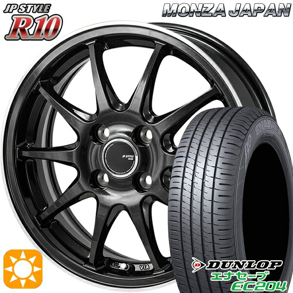 【取付対象】155/65R13 ダンロップ エナセーブ EC204 モンツァ JPスタイル R10 13インチ 4.0J 4H100 サマータイヤホイールセット