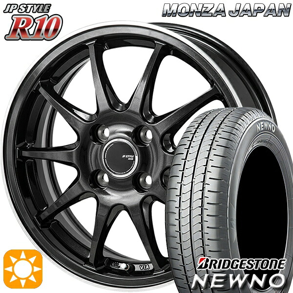 【取付対象】155/65R13 73S ブリヂストン ニューノ モンツァ JPスタイル R10 13インチ 4.0J 4H100 サマータイヤホイールセット 43,030円