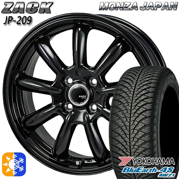 175/65R14 82T ヨコハマ ブルーアース 4S AW21 モンツァ ザック JP209 14インチ 5.5J 4H100 グロスブラック オールシーズンタイヤホイールセット |トレッド新横浜師岡店