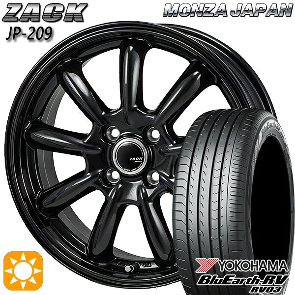 【取付対象】165/65R14 79S ヨコハマ ブルーアース RV03 モンツァ ザック JP209 グロスブラック 14インチ 4.5J 4H100 サマータイヤホイールセット