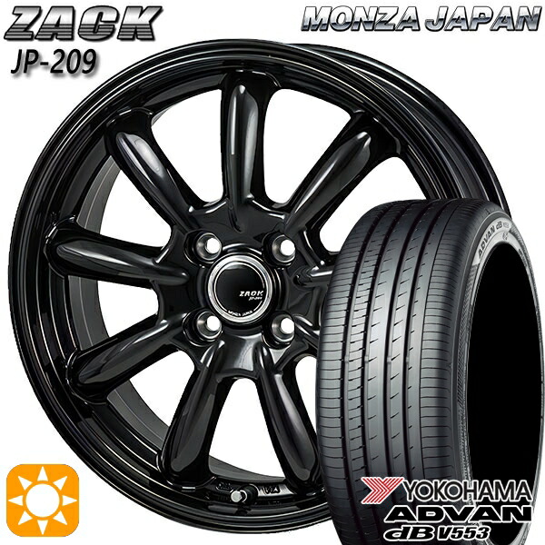 【取付対象】175/65R15 84H ヨコハマ アドバンデシベル V553 モンツァ ザック JP209 グロスブラック 15インチ 5.5J 4H100 サマータイヤホイールセット
