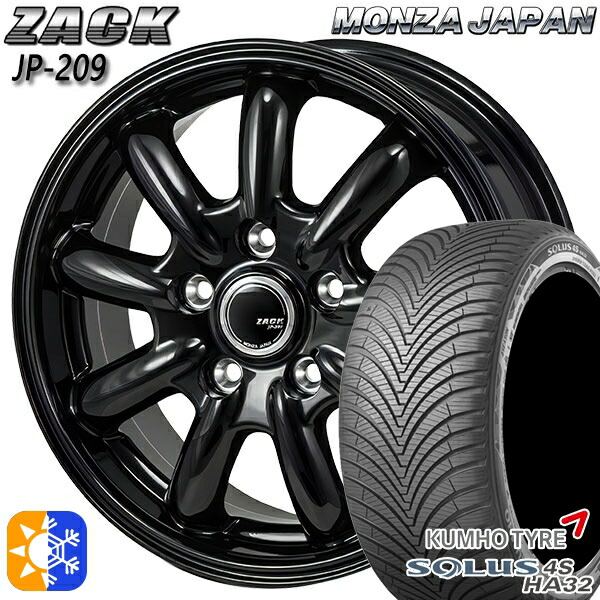 195/65R15 91H クムホ ソルウス 4S HA32 モンツァ ザック JP209 15インチ 6.0J 5H114.3 グロスブラック オールシーズンタイヤホイールセット |トレッド新横浜師岡店