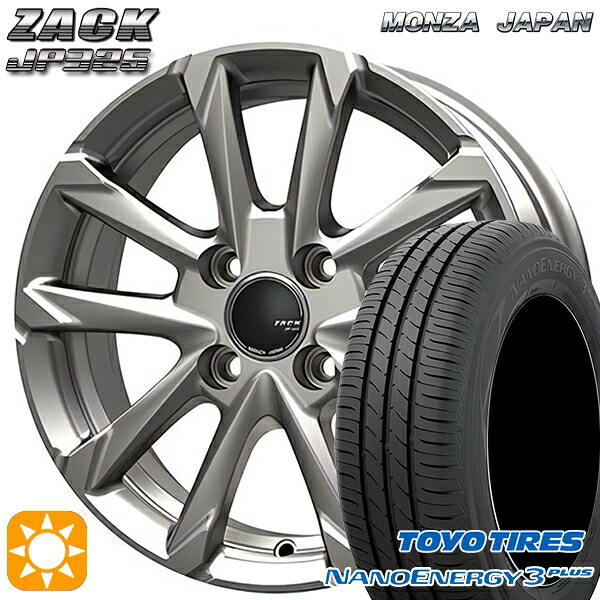 【取付対象】165/70R14 81S トーヨー ナノエナジー3プラス MONZA ザック JP325 ブライトシルバー 14インチ 5.0J 4H100 サマータイヤホイールセット