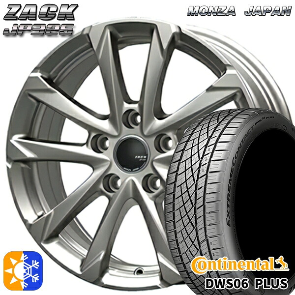 215/50R17 95W XL コンチネンタル DWS06+ MONZA ザック JP325 ブライトシルバー 17インチ 7.0J 5H114.3 オールシーズンタイヤホイールセット