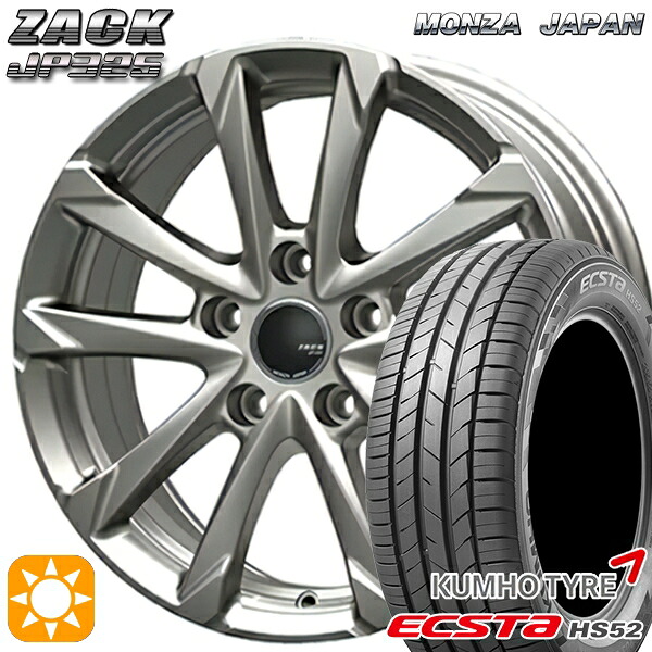 【取付対象】215/60R17 100V XL クムホ エクスタ HS52 MONZA ザック JP325 ブライトシルバー 17インチ 7.0J 5H114.3 サマータイヤホイールセット