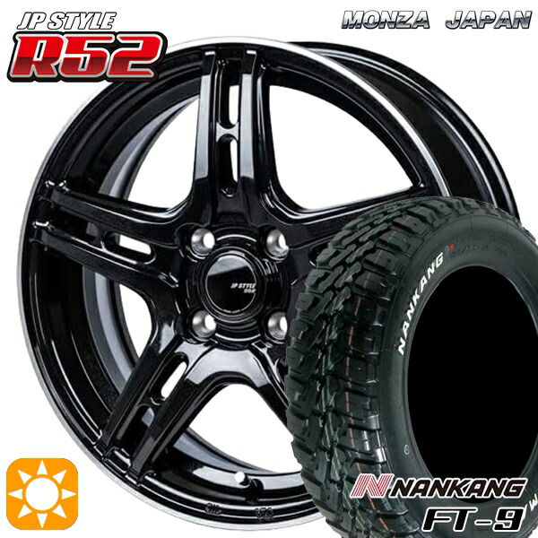 【取付対象】アゲトラ 145R14C 6PR 85/83Q ナンカン FT-9 ホワイトレター モンツァ JPスタイル R52 14インチ 4.5J 4H100 サマータイヤホイールセット ｜トレッド新横浜師岡店