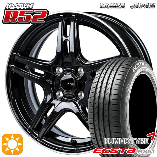 【取付対象】165/50R15 73V クムホ エクスタ HS51 モンツァ JPスタイル R52 15インチ 4.5J 4H100 サマータイヤホイールセット ｜トレッド新横浜師岡店