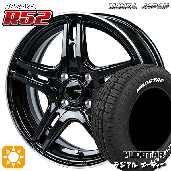 【取付対象】アゲトラ 165/65R14 79S マッドスター ラジアル A/T ホワイトレター モンツァ JPスタイル R52 14インチ 4.5J 4H100 サマータイヤホイールセット