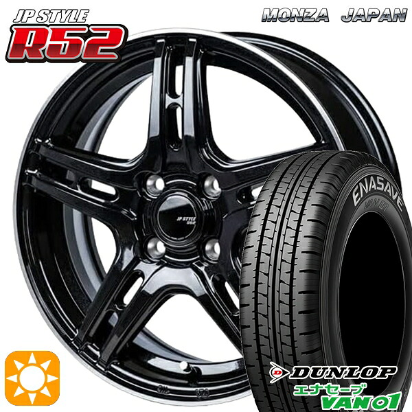 【取付対象】145/80R12 80/78N (145R12 6PR) ダンロップ エナセーブ VAN01 モンツァ JPスタイル R52 12インチ 4.0J 4H100 サマータイヤホイールセット ｜トレッド新横浜師岡店