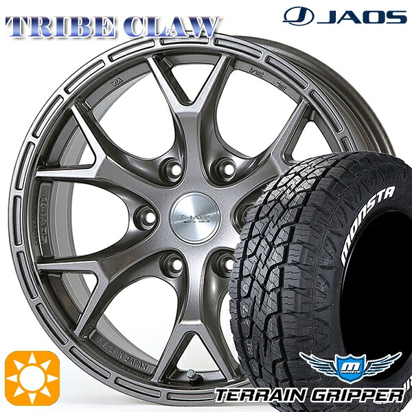 【取付対象】265/70R17 115T モンスタ テレーングリッパー ジャオス トライブ クロウ ガンメタリック 17インチ 7.5J 6H139.7 サマータイヤホイールセット