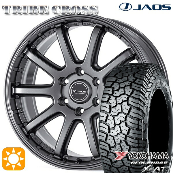 【取付対象】285/70R17 121/118Q ヨコハマ ジオランダー X-AT G016 ジャオス トライブ クロス マットガンメタリック 17インチ 8.0J 6H139.7 サマータイヤホイールセット