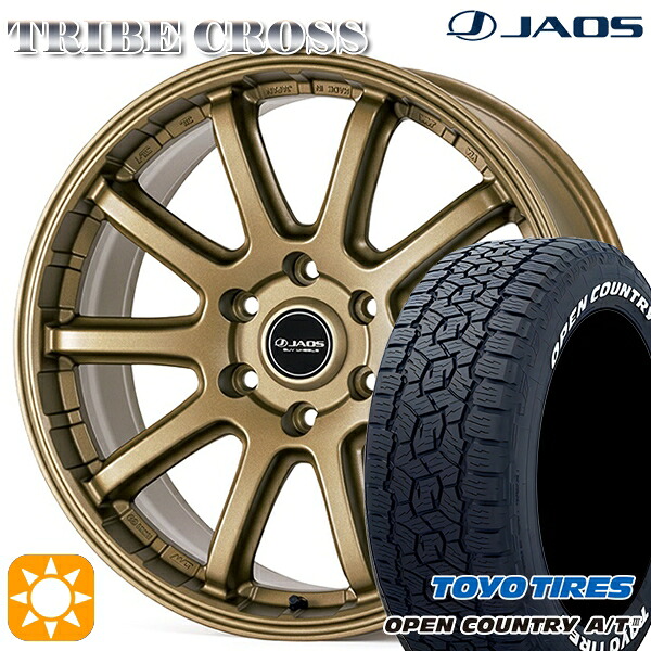 【取付対象】265/70R17 115T トーヨー オープンカントリーA/T3 ホワイトレター ジャオス トライブ クロス チタニウムゴールド 17インチ 8.0J 6H139.7 サマータイヤホイールセット