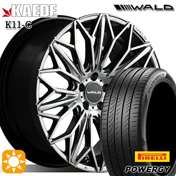 【取付対象】245/40R20 99W XL ピレリ パワジー WALD カエデ K11-C ハイパーシルバー 20インチ 8.5J 5H114.3 サマータイヤホイールセット