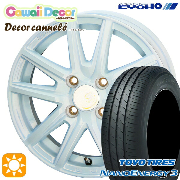 【取付対象】エブリィワゴン 165/60R14 75H トーヨー ナノエナジー3 KYOHO カワイイデコル カヌレ ラメールブルー 14インチ 4.5J 4H100 サマータイヤホイールセット ｜トレッド新横浜師岡店