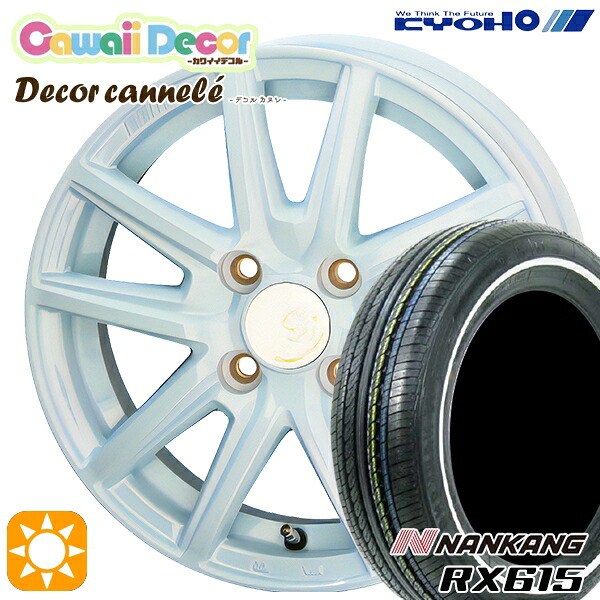 【取付対象】155/65R14 ナンカン RX615 ホワイトリボン KYOHO カワイイデコル カヌレ ラメールブルー 14インチ 4.5J 4H100 サマータイヤホイールセット