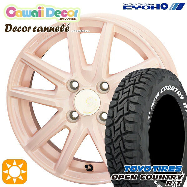 【取付対象】N-BOX 155/65R14 75Q トーヨー オープンカントリー R/T ホワイトレター KYOHO カワイイデコル カヌレ コライユピンク 14インチ 4.5J 4H100 サマータイヤホイールセット