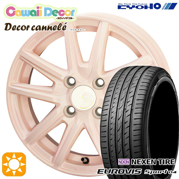 【取付対象】165/60R14 75H ロードストーン ユーロビズ Sport 04 KYOHO カワイイデコル カヌレ コライユピンク 14インチ 4.5J 4H100 サマータイヤホイールセット