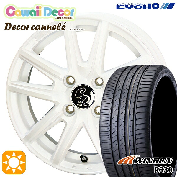 【取付対象】155/65R14 75T ウィンラン R330 KYOHO カワイイデコル カヌレ ルミエールホワイト 14インチ 4.5J 4H100 サマータイヤホイールセット |トレッド新横浜師岡店
