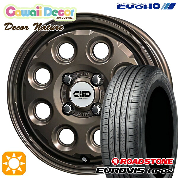 【取付対象】155/65R14 ロードストーン ユーロビズ HP02 カワイイデコル ネイチャー ブロンズ 14インチ 4.5J 4H100 +45 サマータイヤホイールセット ｜トレッド新横浜師岡店 44,286円